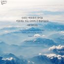 권위주의와 권위 - 권도근 목사 이미지