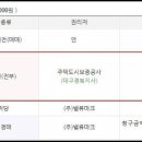 (주)태성건업 이미지
