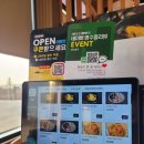 상황삼계탕 이미지