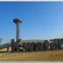 경기둘레길 시흥52코스 이미지