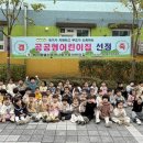 부영사랑으로5 이미지