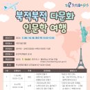 송파도서관 이미지