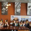 울산 북구 교촌 진장명촌점 아이랑 치킨만들기 체험 하고왔어요
