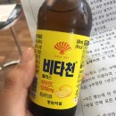 동성제일한의원 네이버블로그