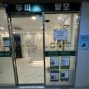[서울 강남] 강남 두피관리 추천! 파워스케일링 탈모 관리 &#39;닥터모락 강남점&#39; 후기