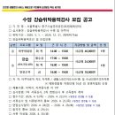 서울시시설관리공단(회현)