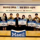 매일유업