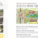 수성프라자 앞 이미지