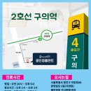 광진정플란트치과의원 이미지