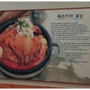 (주)더본 감자탕 네이버블로그