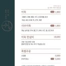 쉼 어묵 그리고 한잔 술 이미지