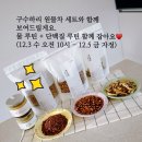 구수하리 네이버블로그