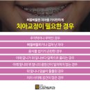 에스프라임치과 이미지