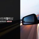 춘천카멀티샵 이미지