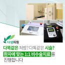다샘 이미지