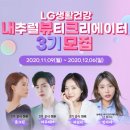 네츄럴 뷰티 유통 SR타임스