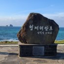 최남단해안로 네이버블로그