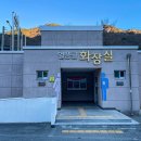 산내남명농협 이미지