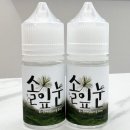 솔잎향기 | 숲의 청량함을 한 입에! 제이코리아 '솔잎눈' 액상 솔직 후기
