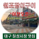 풍천공인중개사사무소 이미지