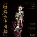 더(The)잇다