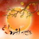 (주)고려인삼공사 이미지