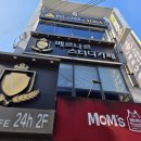 맘스터치영남대점 | 영남대 스터디카페 24시간 베르나르스터디카페 영남대점