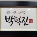 반포대로112 우리은행 앞 횡단보도 이미지