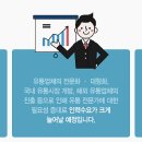 나유통