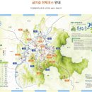 원주굽이길 8코스 흥원창길 이미지