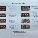 홍성한우우리소 이미지
