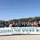 해양수산과학원 서부지부 자원조성연구소 | 전남도해양수산과학원, 보리새우 종자 200만 마리 방류