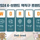 D.K 코리아 이미지