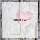 어라운드짐 망원역점 이미지