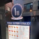 60계치킨 서울방배점