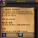 와우가주