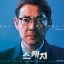 안경스케치 이미지