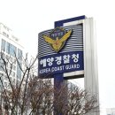 인천 송도서 차량 바다에 추락…50대 어머니·20대 아들 사망 이미지