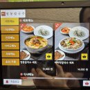 명동칼국수 | 🍜 마곡역 칼국수 고민 끝! / 명동칼국수 마곡점 솔직 후기