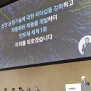 간추린 뉴스, 2024년 3월 21일 목요일 이미지