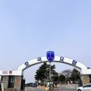 논산훈련소 입대 수료식 육군종합행정학교 외출