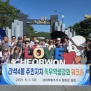 간석4동 이미지