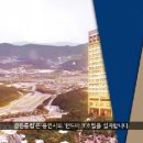 마감임박!! / 관광특구 / 초역세권!! 실투자금 6천만원때 / 월수익120만원 / 수익형호텔!! 이미지