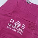 다온인쇄 이미지