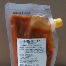 (주)이삭푸드 - 서구 | (주)이삭푸드