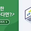 당진우강송산LH행복주택 이미지