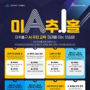 주안영상미디어센터
