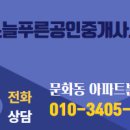 자이49공인중개사사무소 네이버블로그