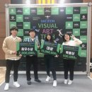 비쥬얼테크