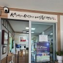 자연에 품 | [강원맛집/평창맛집] 먹을수록 중독되는 슴슴하고 깊은 맛, '봉평메밀미가연'